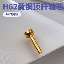 CNC܇܇ H62S~픗USо15*45