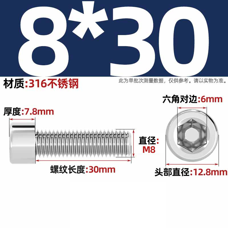 316ステンレス滑らかな円柱の頭の六角のねじのコップの光の頭はローラーのねじがありません。|undefined