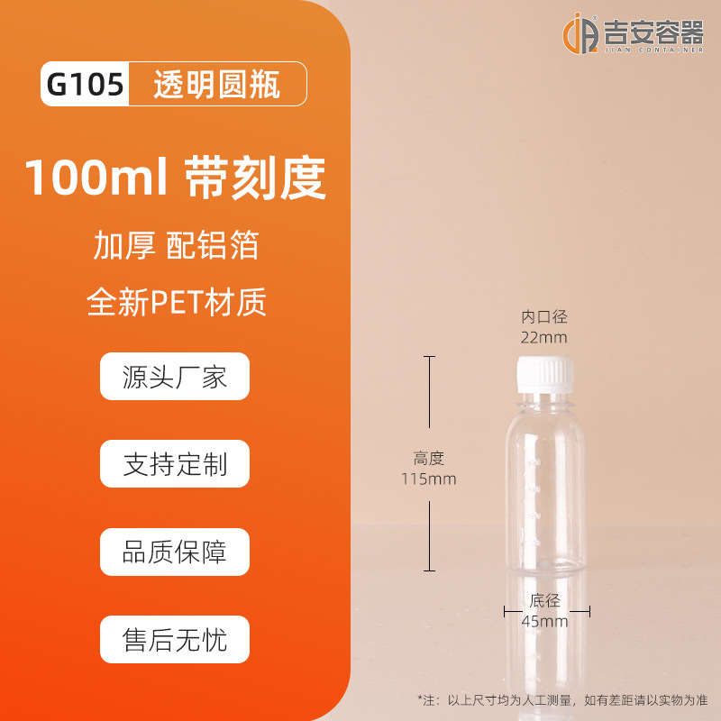 ���ҹ�Ӧ100~500ML͸������ƿ500ML��Ȫˮƿ�Ӻ�PET����ƿ