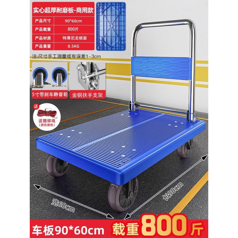 小型トロリー、貨物トレーラー、折りたたみ式家庭用ポータブルトロリー、ハンドトロリー、平台車、滑車、小型プルカイ|undefined