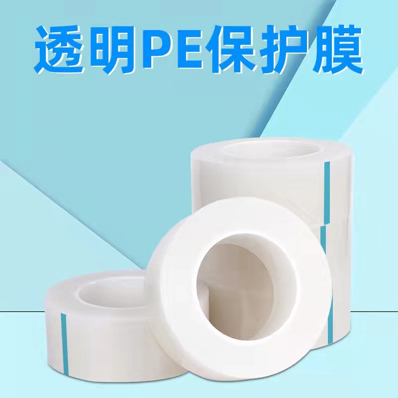 필름 도구 먼지 제거 테이프 페 보호 필름 휴대 전화 화면 필름 도구 페 먼지 제거 필름 투명 청소 범용