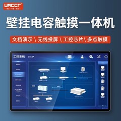 静電容量式タッチスクリーン一体型機械工場ESOP電子表示看板壁掛けAndroidタッチディスプレイ