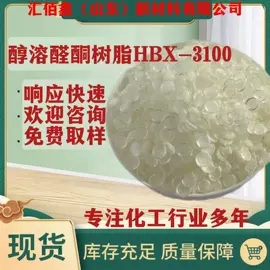 其他合成树脂;其他有机颜料;酞菁颜料