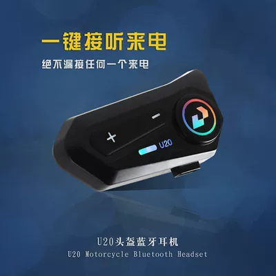 voice calls, high-definition riding, Motorcycle Helmet Headset