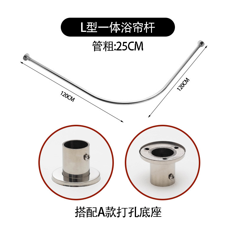 跨境不锈钢弧形浴帘伸缩杆L型一体U型杆窗帘杆家用卫生间浴帘撑杆|undefined