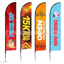 跨境刀旗彩旗水滴旗制作户外羽毛旗方形旗旗杆底座广告水滴旗批发