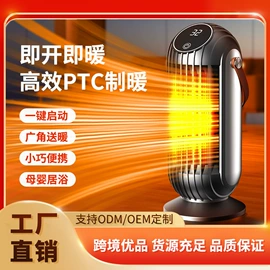 露营风扇;暖风机取暖器;毛球修剪器