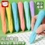 小怪才双头可擦小学生橡皮