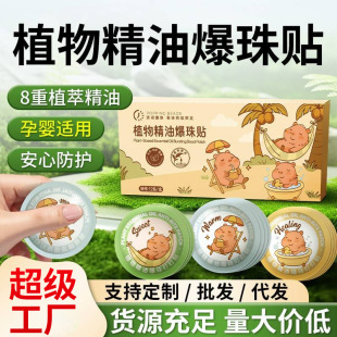 ֲ�ﾫ�ͱ����N���l�ļ���ͯ���ö���y��ͨ�����N늟�������