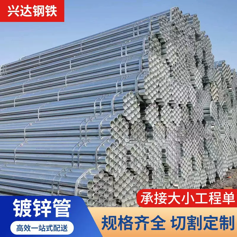 厂家现货Q235B镀锌钢管薄壁镀锌管建筑幕墙方矩管热镀锌钢管