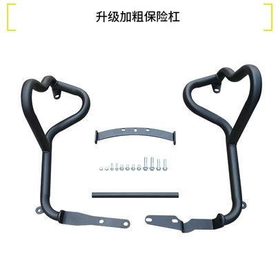 Suitable for Benda Chinchilla 250 motorcycle bumper anti-fall anti-collision foldable backrest side bag modification (Motorcycle bumper) - upgraded-thickened-versionbumper