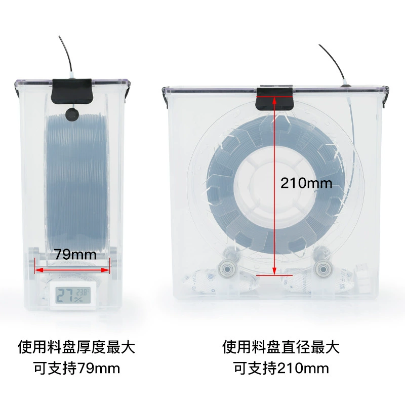 3D принтер расходники сушильная коробка 1КГ материал лоток для высушивания PLA PETG TPU Nylon ABS запечатанный хранение