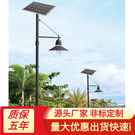 led太阳能庭院灯4米单臂厂家厂家圆形灯具现代伞灯3米60W通宵亮灯