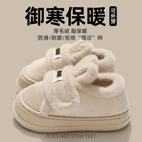 Soft Plush Rabbit Ear Slippers for Women - Winter Indoor Home Use, Suede-like Feel, Non-slip, Warm, Ladies Heel Slippers, Wholesale