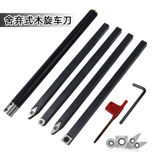 Abandoned wood rotary Turning Tool Woodworking square bar turning tool hand-held lathe handmade wood rotary profile round knife square knife sharp knife