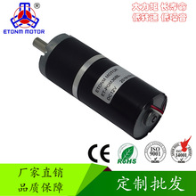 �t������늙C ���� 36MM�⏽ PWM�{�� �߉���늙C 12V ���ƅ���