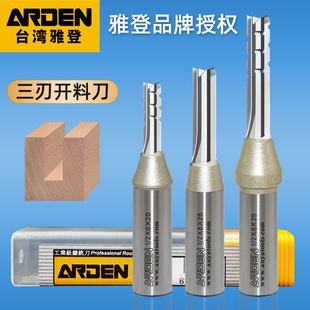 Tct Cnc Three-Edged Tungsten Steel Alloy Cutting Straight Knife Engraving Machine Milling Cutter Yaden Ak47 Three-Edged All-Purpose Cutting Knife