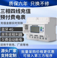 �����ľ�4G�{���A���M����늱��h���֙C�ߴa��ֵ380v��܉ʽ��ܱ�