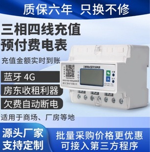 �����ľ�4G�{���A���M����늱��h���֙C�ߴa��ֵ380v��܉ʽ��ܱ�