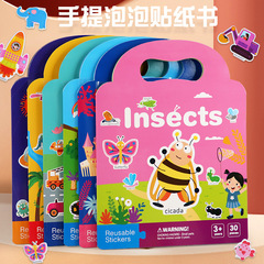 Children's sticker jelly book bubble book kindergarten animals dinosaurs transportation early education cognition quiet book intellectual toy