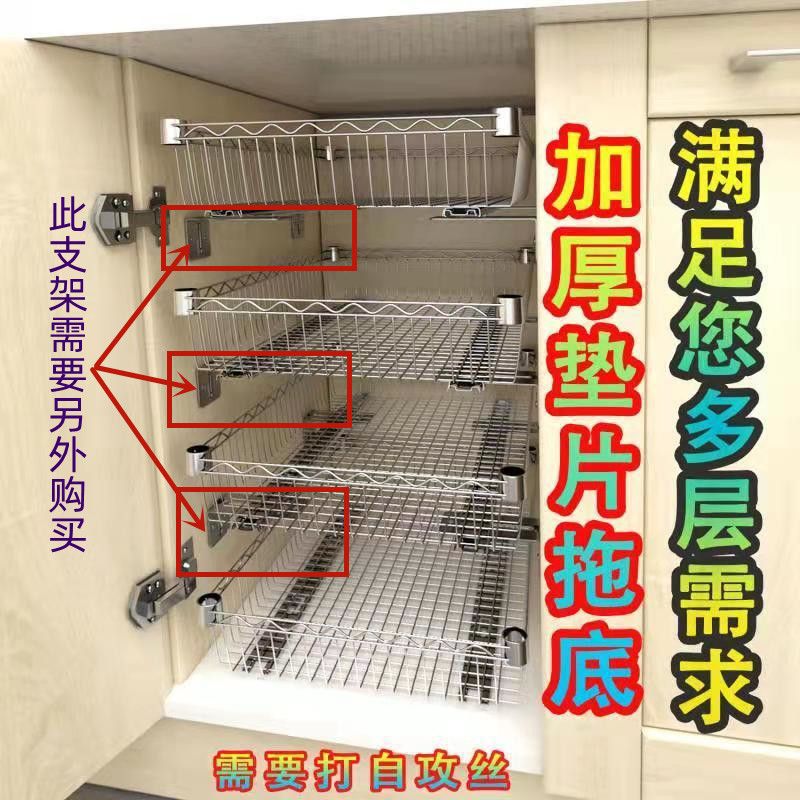 组合diy橱柜拉篮厨房置物架收纳储物篮衣柜抽屉式架子拉篮滑轨厂