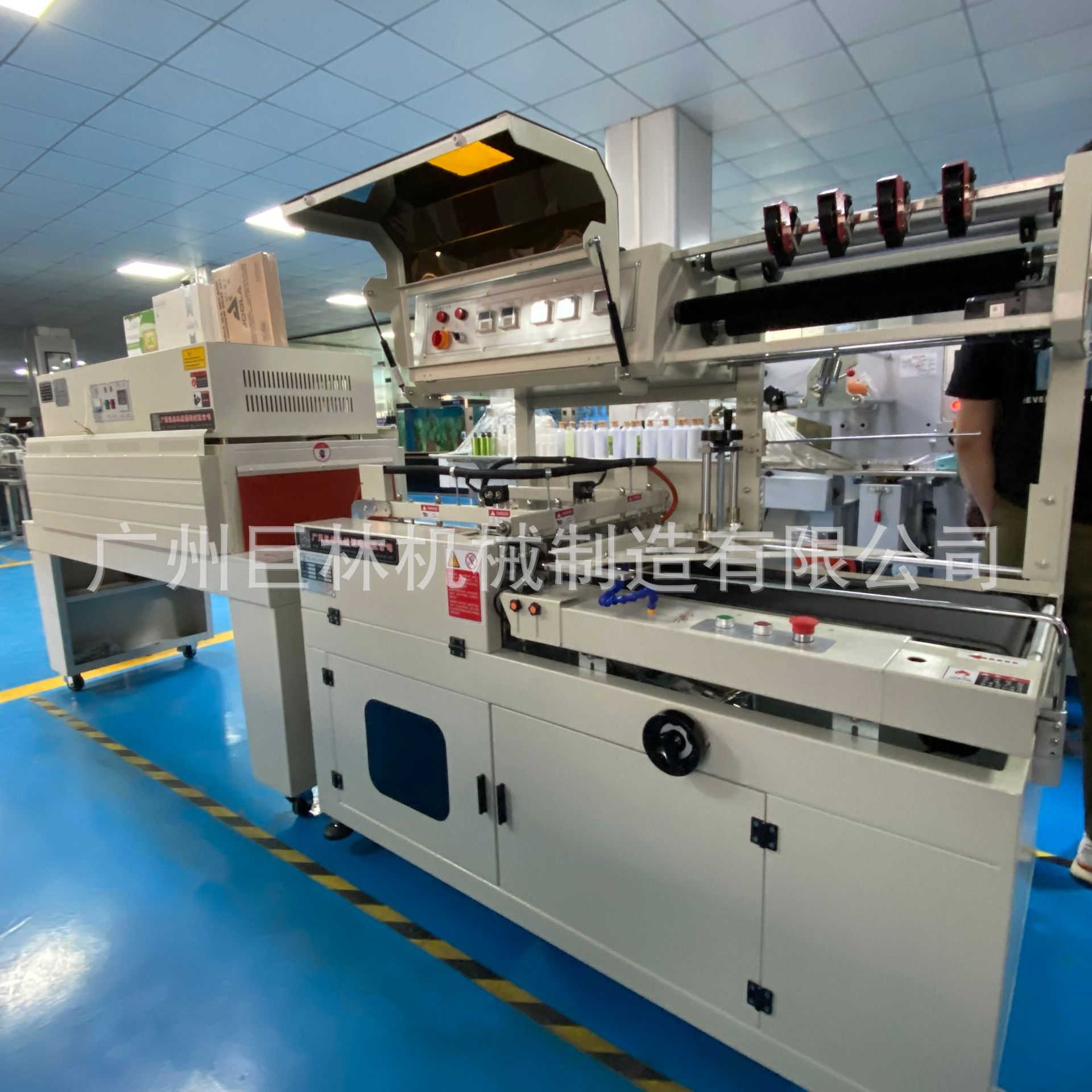 广州巨林内循环收缩榴莲盒包装化妆品套盒自动封切机