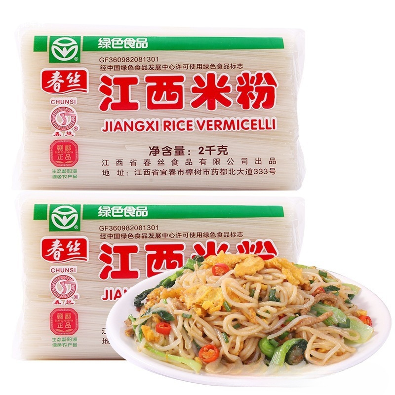 正宗春丝纯大米江西米粉南昌特产拌粉炒米粉过桥米线螺蛳粉专用批
