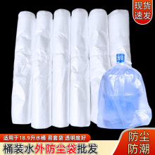 18.9��5�Ӂ�Ͱ�bˮ����b����͸�����m����Ĥ������ˮ���ϴ����l