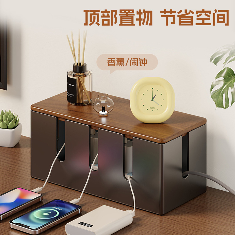 插线板收纳盒充电器电线收纳神器电源线遮丑理线器多孔简约整理架|undefined