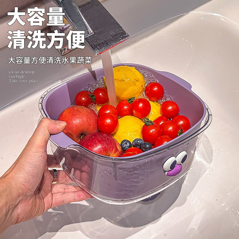 排水バスケット家庭用二層かわいいフルーツバスケット洗浄水フィルターバスケットプラスチック増粘フルーツトレイ野菜洗濯バスケット|undefined