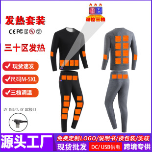�¿�7.4V�l��ѝ늟����b USB�a�ؼӟᱣů�¶����ӽq�l��������ѝ