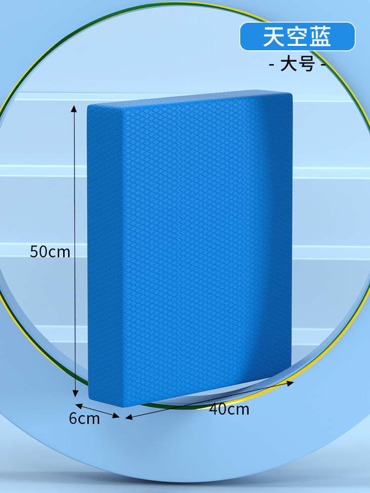 확대되고 두꺼워진 [50*40*6cm] 하늘색