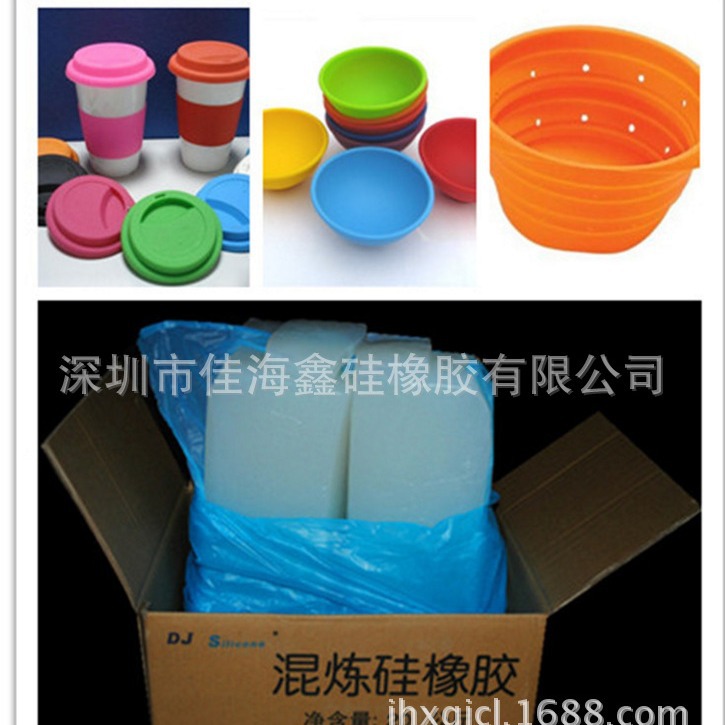 供应东爵硅胶 NE9220 气相挤出硅胶原材料 食品级硅胶过LFGB