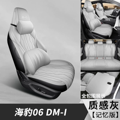 Modelə uyğun (Original) oturacaq örtükləri car seat cover four seasons - texted-grey-memory-cotton-version-seal-06-dedicated-five-surrounded