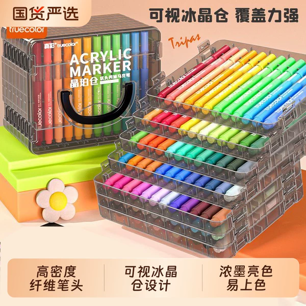True Color Crystal Amber Acrylic Marker Pen Set with Soft Tip, Non-Transparent, Stackable Colors, for Children and Students' Art Drawing