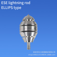 ELLIPS����ᘽ��W�� ������˹����� ESE��ǰ��늱���ᘽ��W��