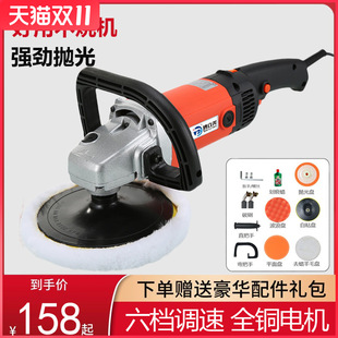Car Polishing Machine Car Waxing Machine Sealing Glaze Waxing Machine Polishing Machine Marble Floor Polishing Machine Beauty Artifact