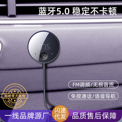 国境を越えて人気のある新型fm送信機ロスレス音楽ハンズフリー通話受信機車載bluetooth mp3プレーヤー