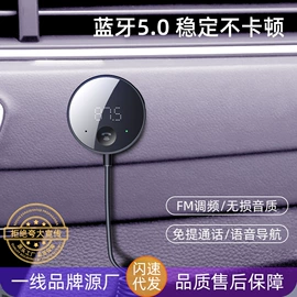 车载充电器;车载mp3;无线CarPlay