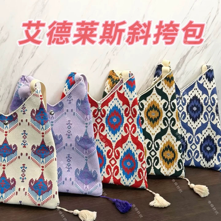 Xinjiang Cultural and Creative Adelras Ethnic Style Crossbody Bag Large Capacity Tassel Bag Magnetic Clasp Bag