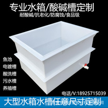 pp���ϰ�ˮ�����ϩ����pvcˮ���僲��~���Bֳ��ӹ�PE����ˮ��