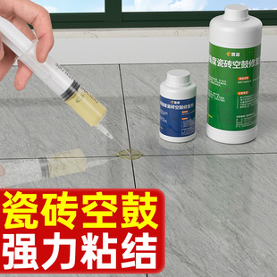 Ceramic Tile Hollow Drum Repair Agent Strong Adhesive Floor Tile Warping Injection Repair Penetrating Filling Wall Tile Tile Repair