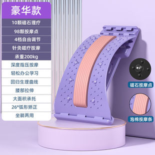 Lumbar vertebra soothing device cervical vertebra stretching device waist massager waist lifting board open shoulder open back spine massager waist lifting device