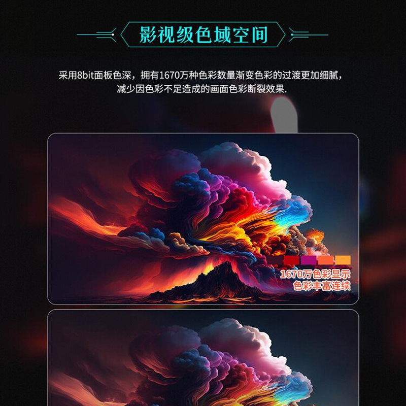 27英寸240hz显示器24超薄高清曲面台式电脑电竞游戏2K监控屏幕IPS|undefined