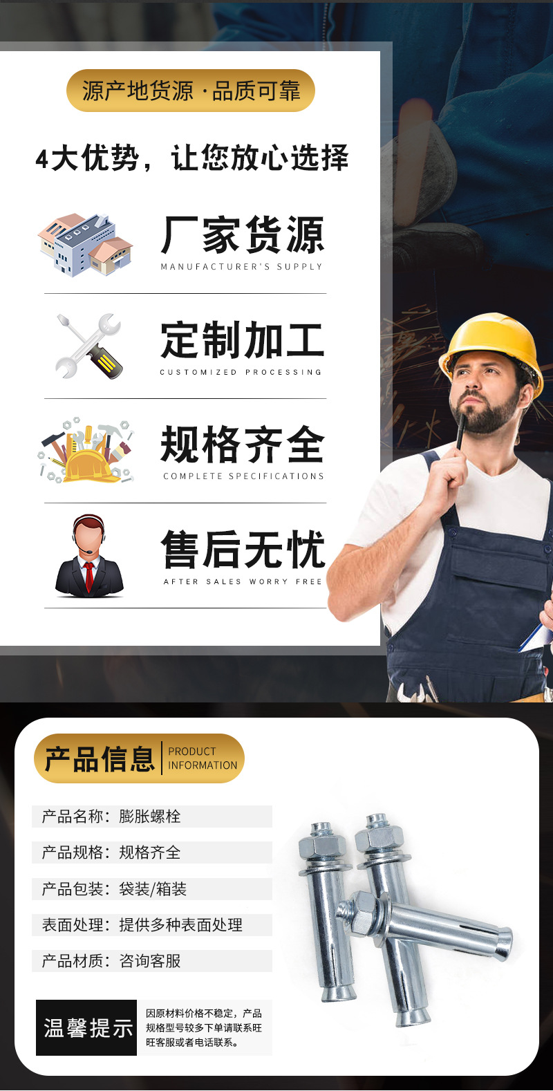 详情_03.jpg