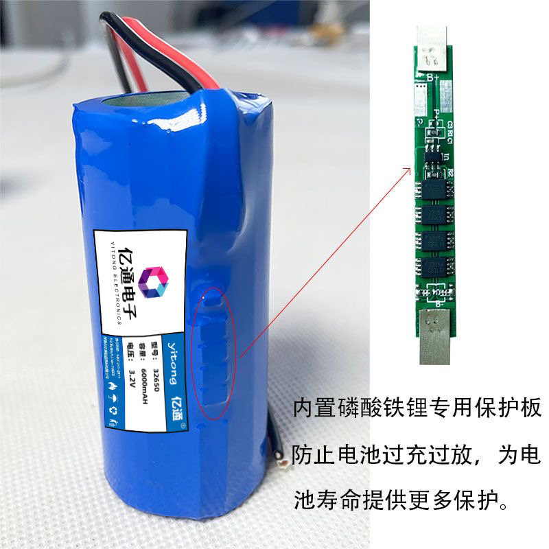 32650 リン酸鉄リチウム電池ソーラーランプバッテリーパック 3.2V 大容量 32700 屋外 12v バッテリー|undefined