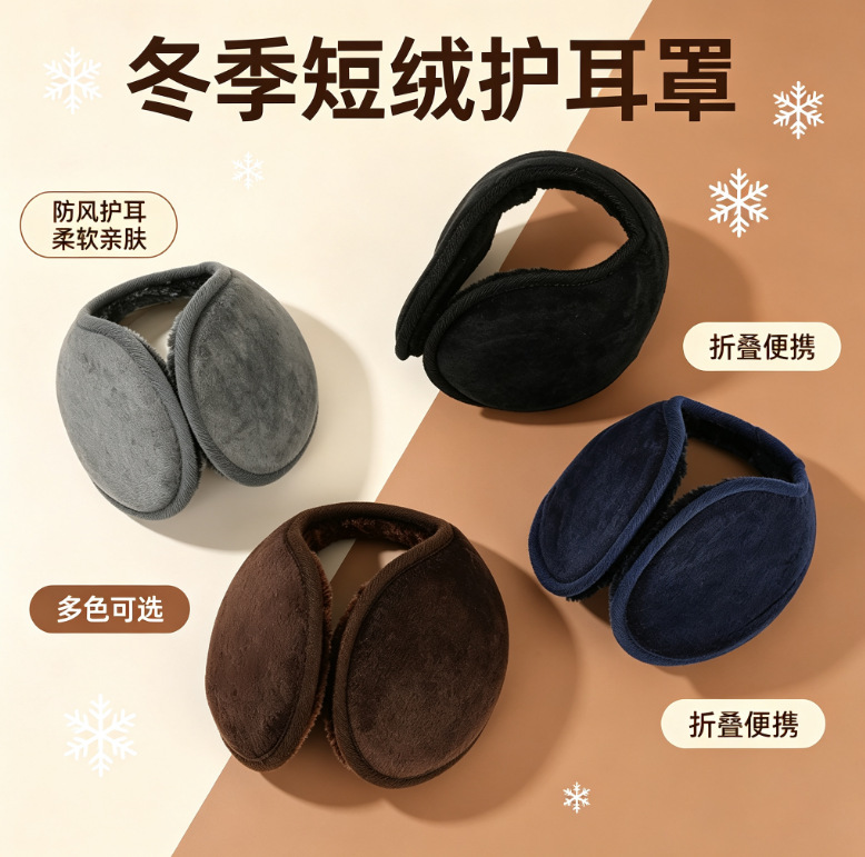 Winter Over-The-Head Earmuffs for Men and Women, Fleece-Lined Ear Warmers for Skiing and Cycling, Fleece Ear Protectors
