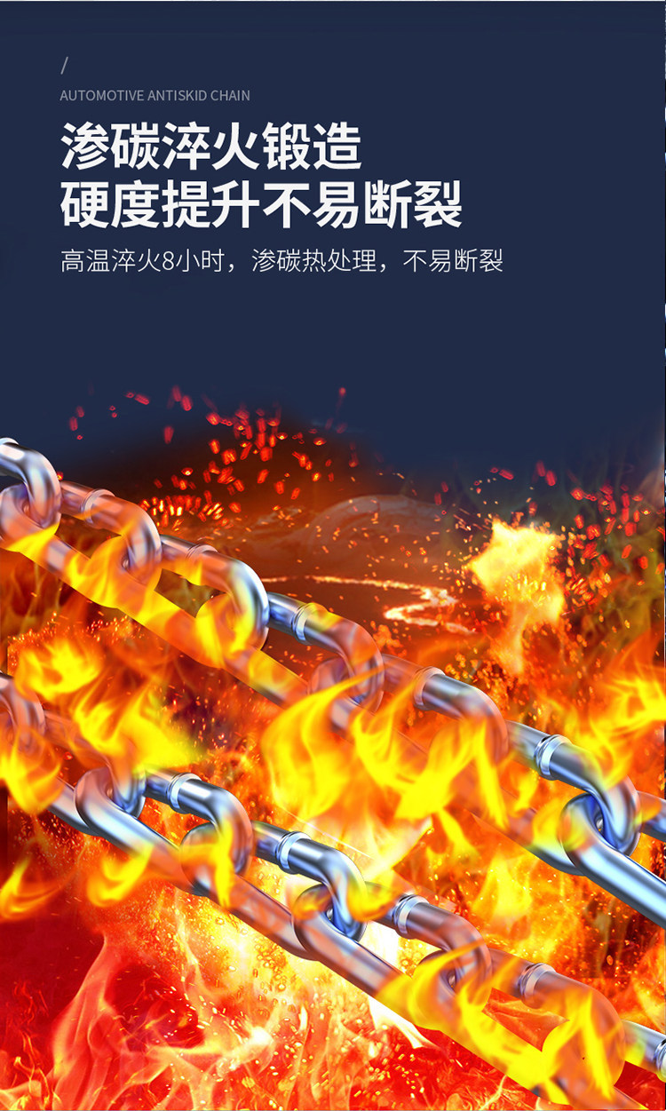 Great Wall Cannon, Fengjun 5, Fengjun 6, Pickup 7, C30, C50, M4, Tank 300 – special car tire chains for snow and ice