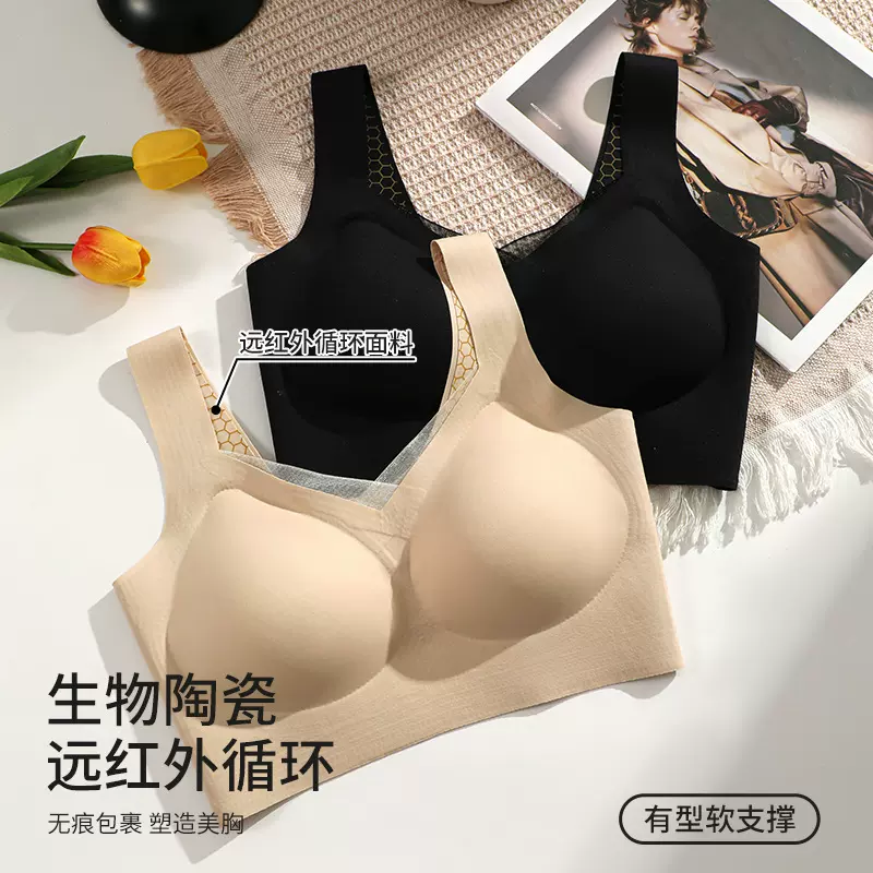 美背大码薄无痕内衣女大胸显小聚拢无钢圈胸罩透气女士内衣文胸女