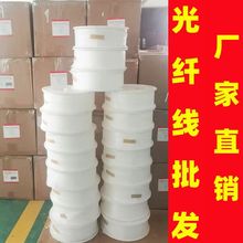 PMMA塑料光纤端点导光线星空顶安装工程厂家直销0.25mm 0.5mm